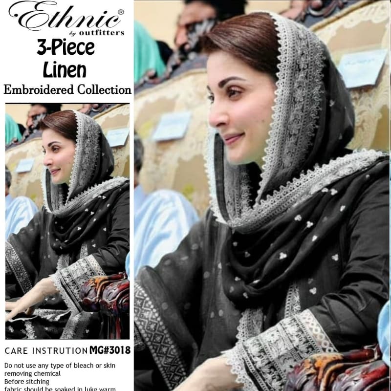 لیڈی سوٹ
