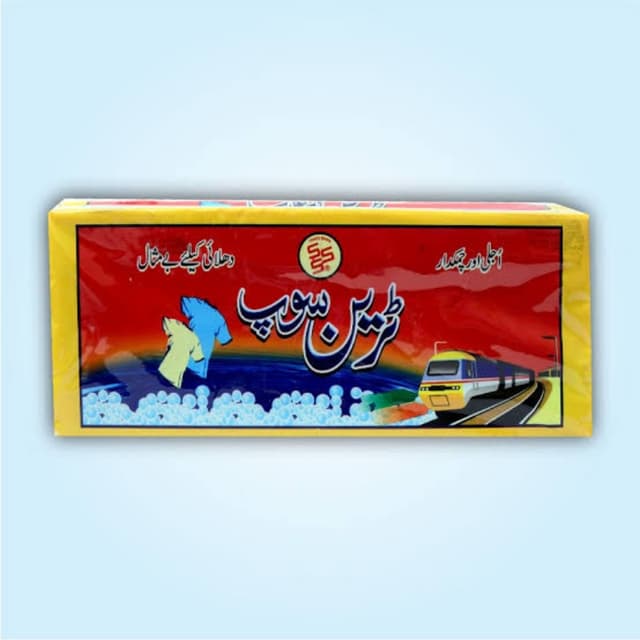 Train Marka soap