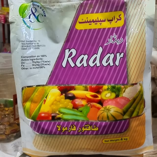 ریڈار زنک کیم اینڈ کیم کمپنی