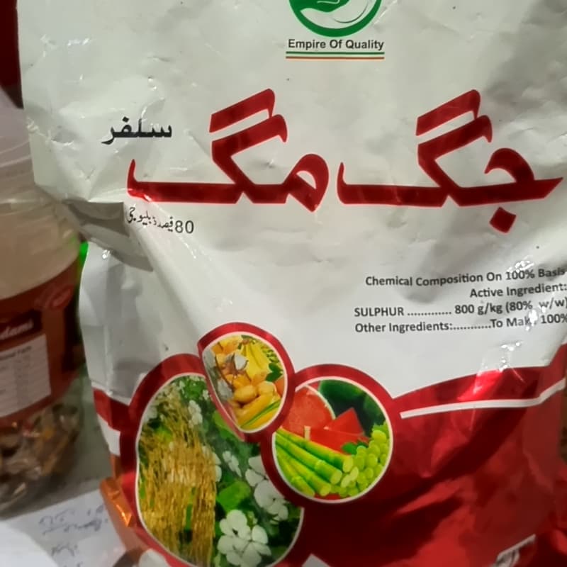 سلفر