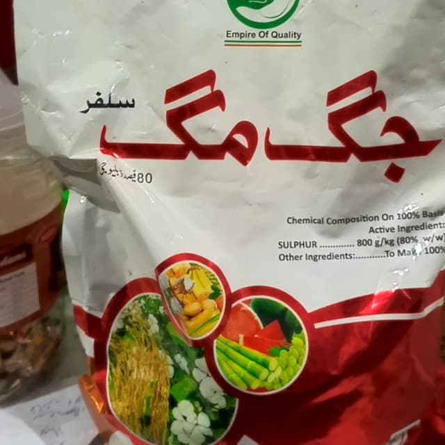 سلفر