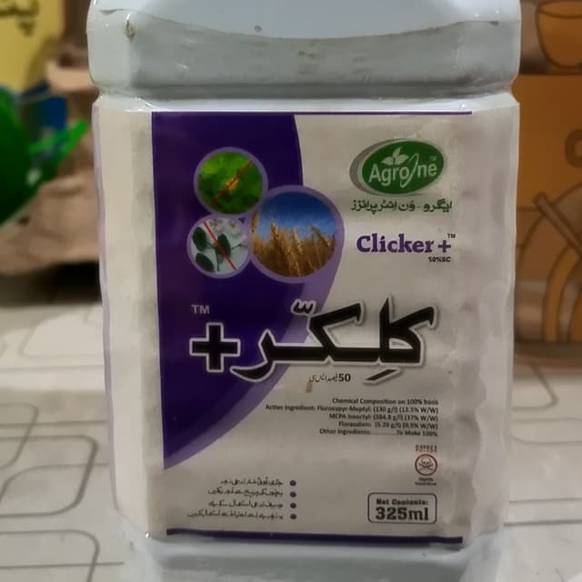 کلکر پلس